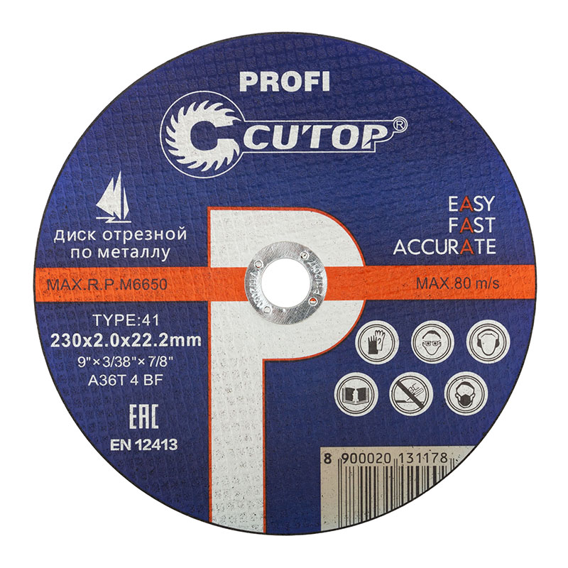 Профессиональный диск отрезной по металлу и нержавеющей стали Cutop Profi Т41-230 х 2,0 х 22,2 мм 